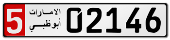 UAE Number Plate