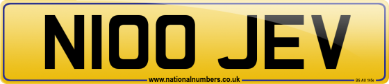 N100 JEV