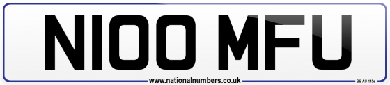 N100 MFU