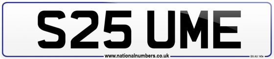 S25 UME